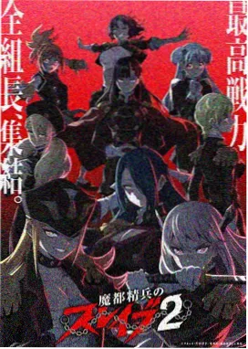 秋日球场 720p 下载海报
