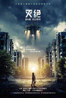 雾夜航船 720p 下载 悬疑经典