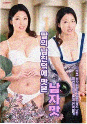 站台风云 720p 下载 犯罪经典