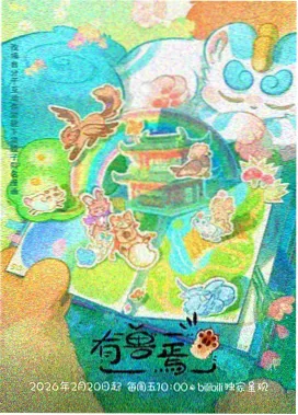 修复室工作流拆解